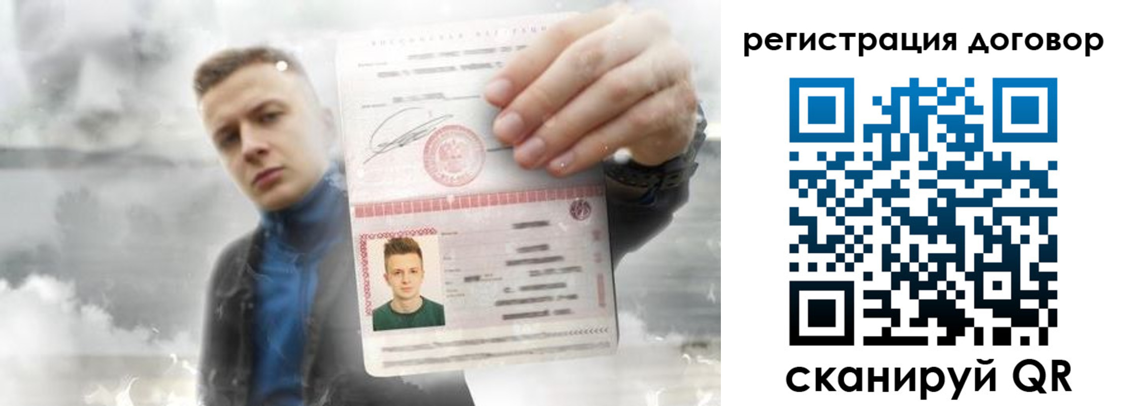 найти адрес прописки в Инте