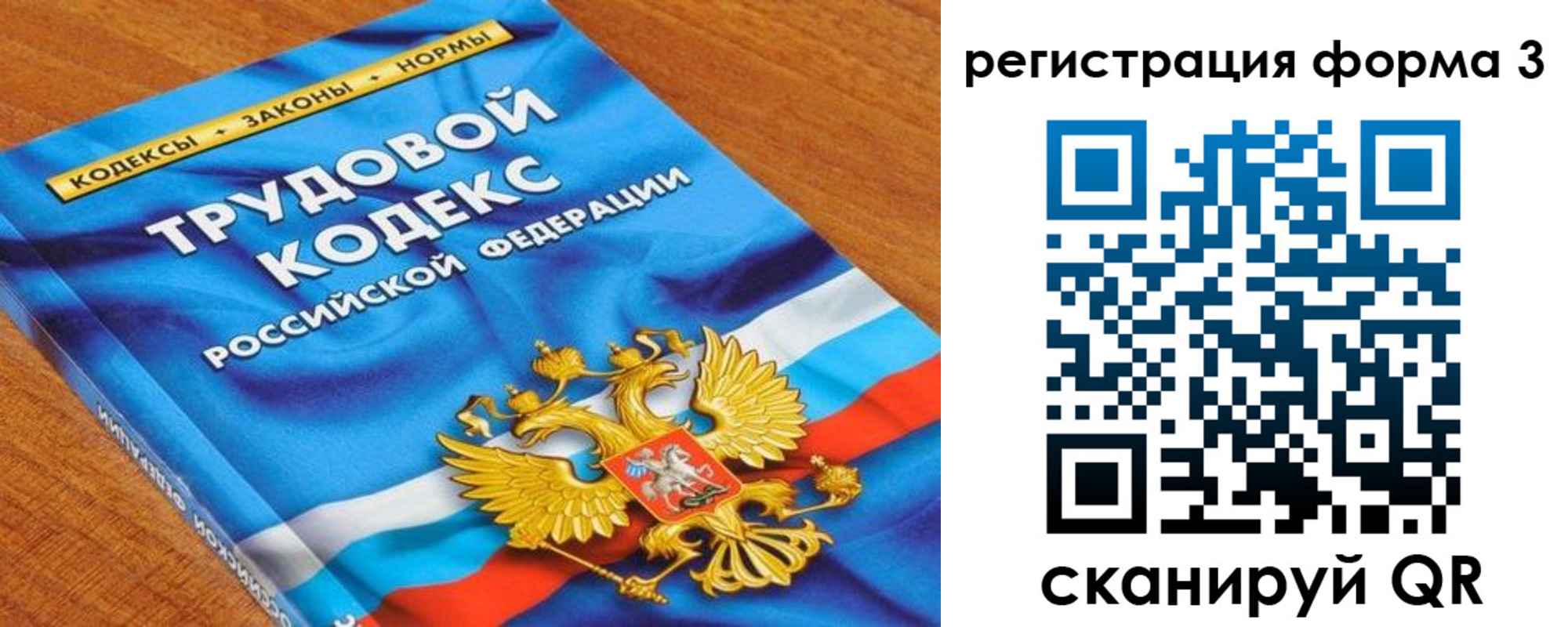форма 3 в Инте